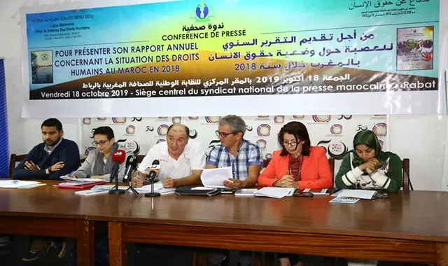 تقرير سنوي للعصبة يرسم “صورة قاتمة” عن حقوق الإنسان بالمغرب