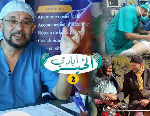 تطوع في غزة وسوريا.. جراح مغربي يعالج بالمجان ويكوّن “القابلات” بالقرى النائية (فيديو وصور)