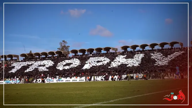 شاهد تيفو جماهير الجيش الملكي بالملعب البلدي لمدينة القنيطرة (فيديو)
