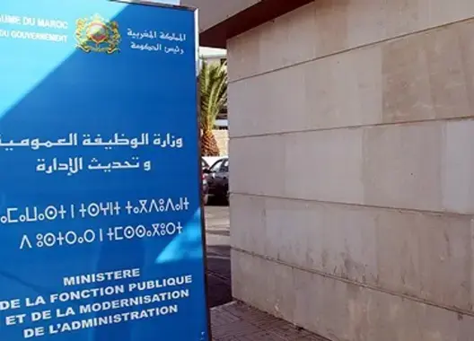 حقوقيون: أخطر ما في التعديل الحكومي إقبار “الوظيفة العمومية”