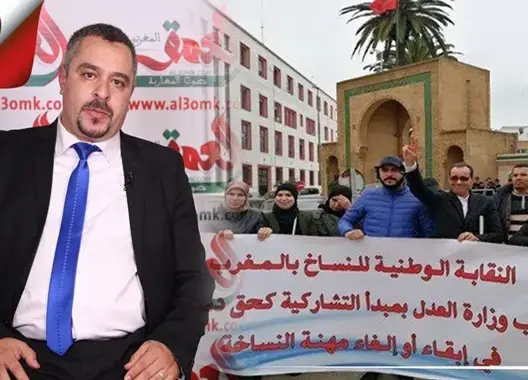 نقيب النساخ في حوار مع “العمق”: وزارة العدل تريد إعدام مهنتنا