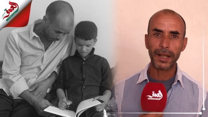 مؤثر .. طفل من ذوي الاحتياجات الخاصة محروم من الدراسة بتنغير (فيديو)