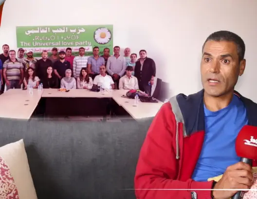 مؤسس حزب “الحب العالمي” يكشف دواعي التأسيس وآراءهم في القضايا المجتمعية