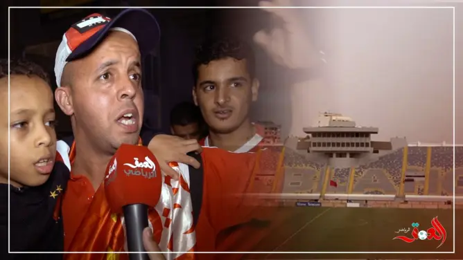 الجماهير الودادية تنتفض في وجه المسؤولين بسبب إغلاق دونور (فيديو)