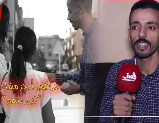 أنجز مشروعين بصفر درهم