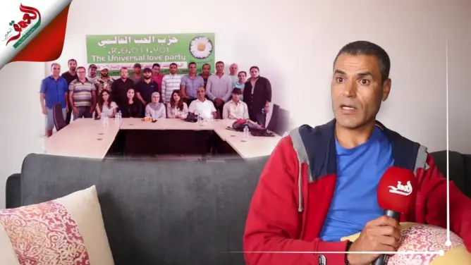مؤسس حزب الحب يدعو لتعددية لغوية بالجهات وترك الفرنسية للرباط