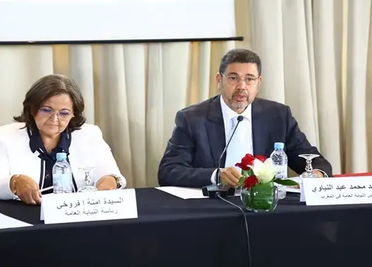 عبد النباوي: المغرب أحرز تقدما كبيرا في النهوض بحقوق المرأة