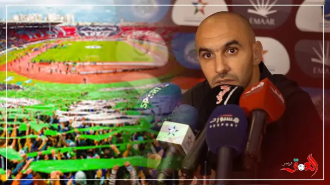 الركراكي يفجرها من جديد.. “هذي هي الفرقة لغادي تفوز بالبطولة الوطنية”