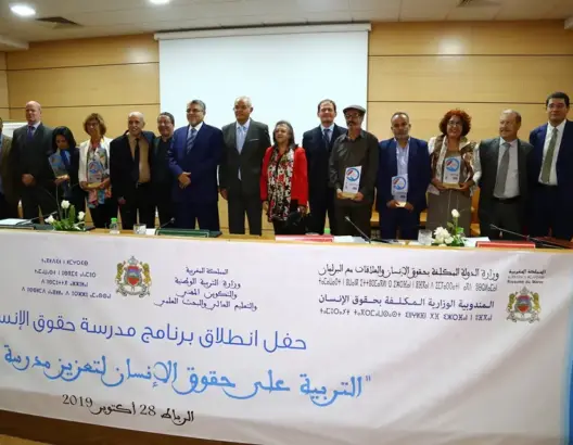 الرميد يطلق برنامج “مدرسة حقوق الإنسان” ويعلن حرصه على إنجاحه (فيديو)