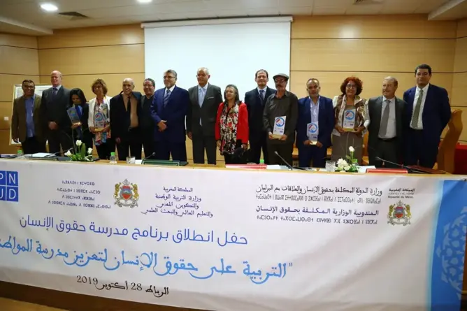 الرميد يطلق برنامج “مدرسة حقوق الإنسان” ويعلن حرصه على إنجاحه (فيديو)