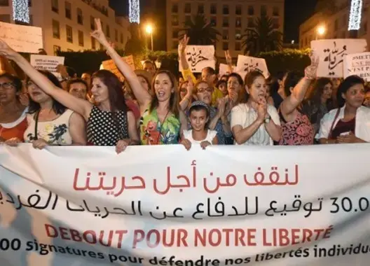 التوحيد والإصلاح تقتحم جدل الحريات الفردية بكتاب لمركز الريسوني