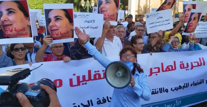 الـ AMDH تدعو للتحقيق في “انتهاكات” تعرضت لها هاجر الريسوني