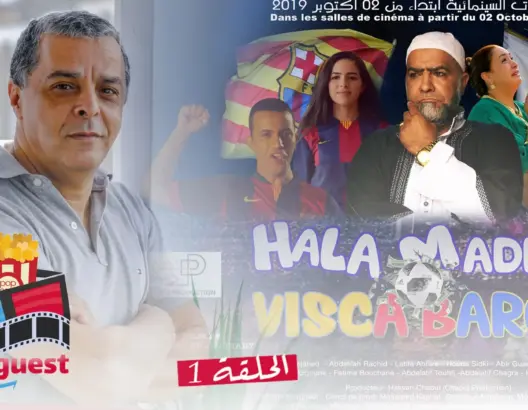 الجوهري: السينما المغربية قادرة على المنافسة عالميا.. وهذه رسائل فيلمي الجديد (فيديو)