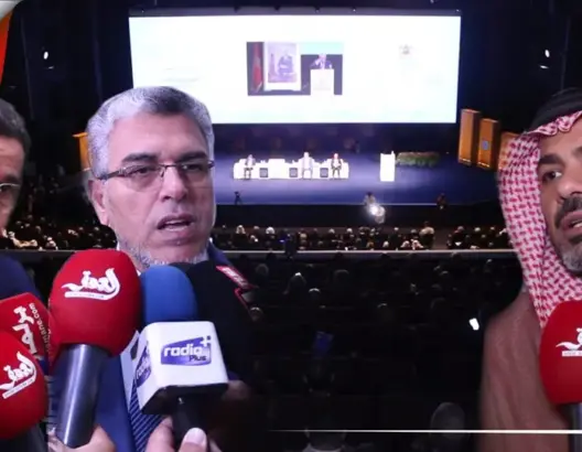 مؤتمر دولي بمراكش يسلط الضوء على دور القضاء في تشجيع الاستثمار