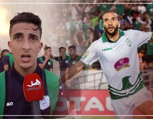 الأخ الأصغر لحدراف: “كون مكانش خويا ماكنتش نلعب” (فيديو)