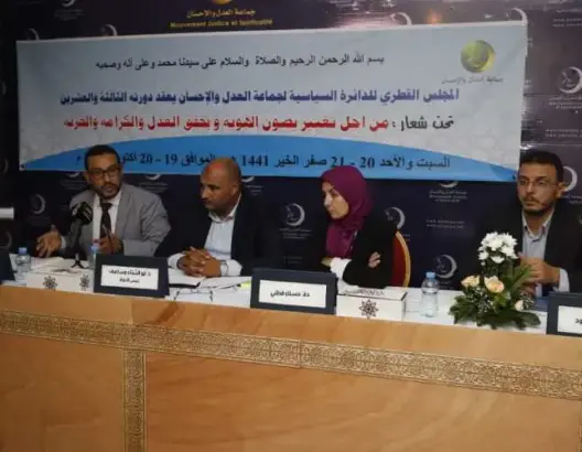 العدل والإحسان تنوه بالمنظمات الأجنبية المنتصرة لحق المسلمين في العيش بسلام