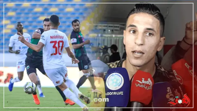 الناهيري: يتوعد الرجاء في “الديربي” (فيديو)