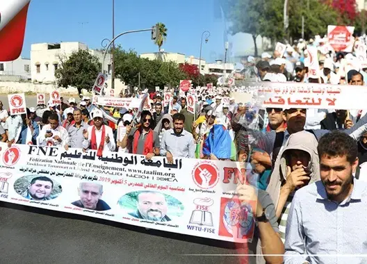 جامعة تطالب باستقالة العثماني وامزازي وعزيمان