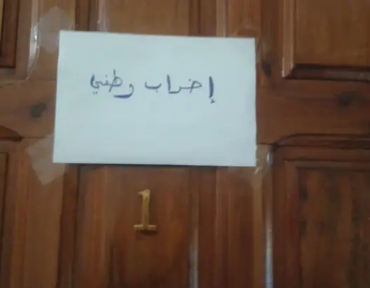 الأطباء يشلون المصحات الخاصة الخميس المقبل احتجاجا على “تجاهل” مطالبهم