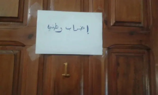 الأطباء يشلون المصحات الخاصة الخميس المقبل احتجاجا على “تجاهل” مطالبهم
