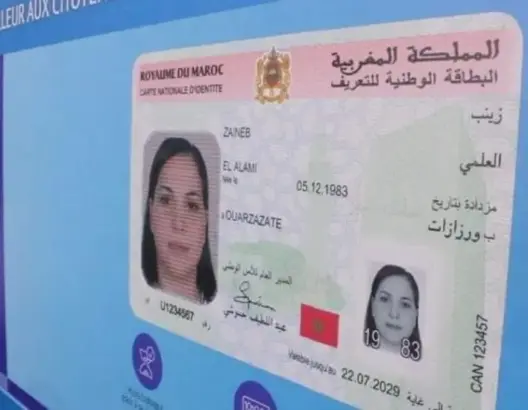 إطلاق عملية استثنائية لإنجاز بطائق التعريف الإلكترونية لفائدة مغاربة العالم