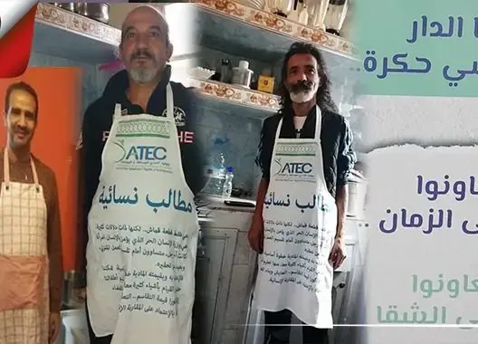 بمشاركة رجال مغاربة.. جمعية نسائية تطلق حملة “نتعاونو على الشقا” (فيديو)