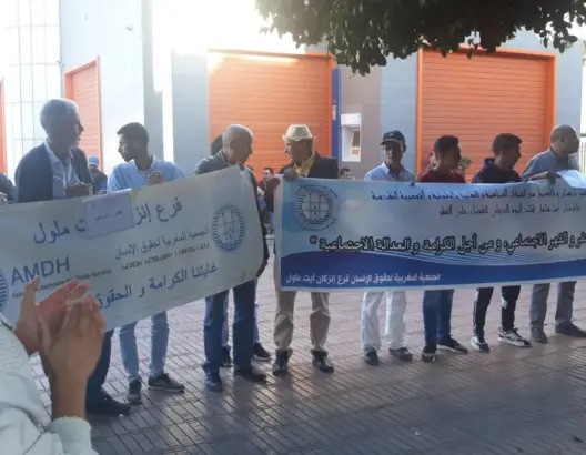 حقوقيو انزكان يطالبون بالحرية للأبلق والزفزافي ورفع التهميش