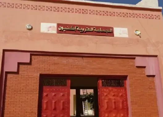 المحكمة الإدارية تعزل رئيس جماعة من الأصالة والمعاصرة بتنغير