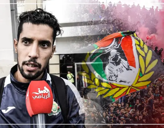 عميمي: ” حنا كنعرفو جمهور الجيش قبل مانلعبو فيها” (فيديو)
