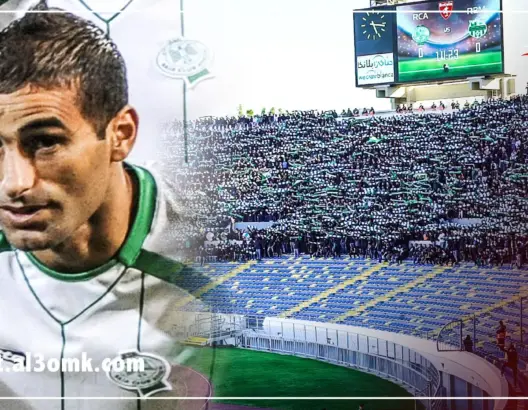 “الوداع يا المسرار” تهز مدرجات “دونور” (فيديو)