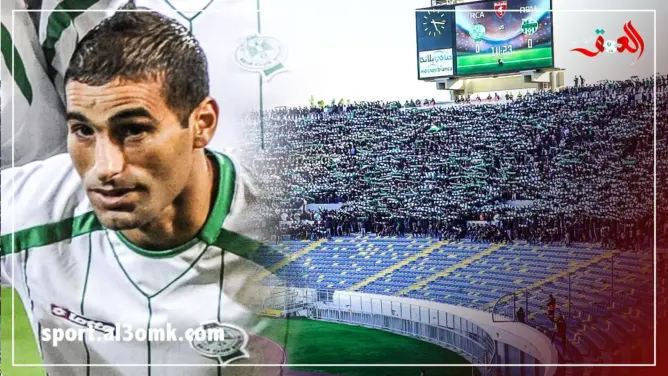 “الوداع يا المسرار” تهز مدرجات “دونور” (فيديو)