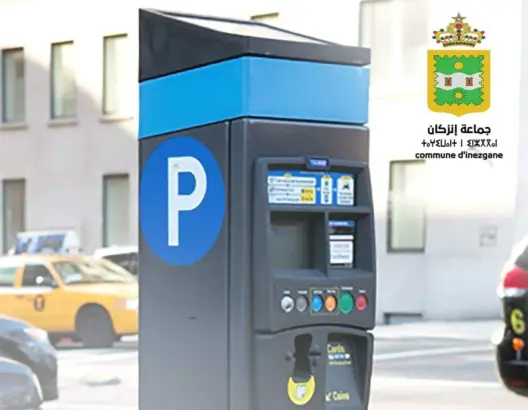 قريبا بإنزكان.. عدادات ذكية بمرابد أكبر مركز تجاري بالجنوب المغربي