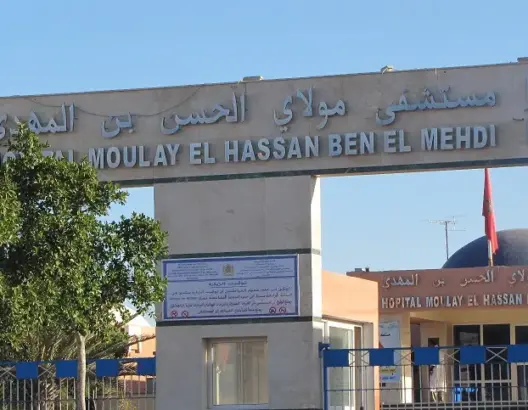 وزير الصحة يعين مديرة جديدة للمستشفى الجهوي بالعيون للحد من الاحتقان مع الشغيلة