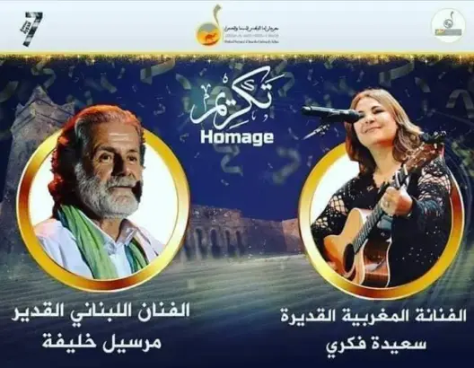 اعتبرته حلما .. تكريم فكري إلى جانب خليفة في ليلة السينما والصحراء بأسا