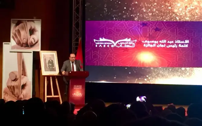 بوصوف يدعو إلى تخصيص صنف لأدب مغاربة العالم في جائزة المغرب للكتاب