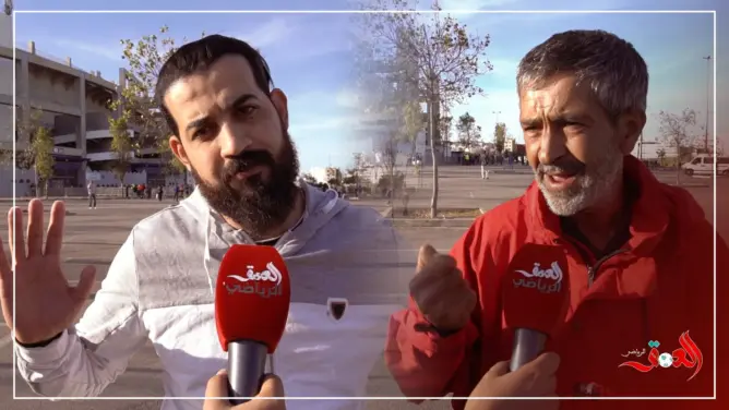 جماهير طنجاوية تنتقد اللعب أمام المنتخبات الصغيرة (فيديو)