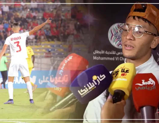 أشرف داري يتحدث عن طرد نوصير أمام المريخ السوداني (فيديو)