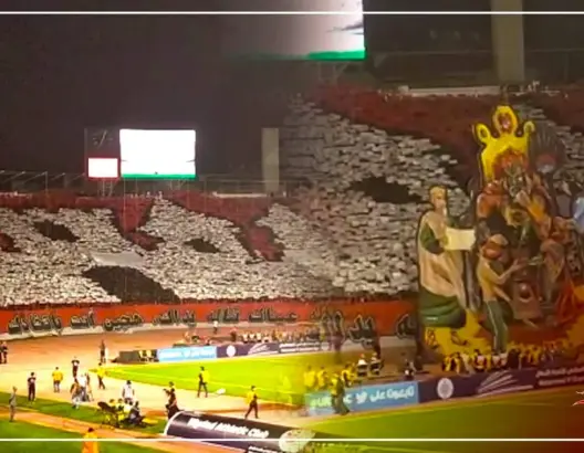 تيفو مدهش لجماهير الوداد تزين مدرجات “دونور” (فيديو)