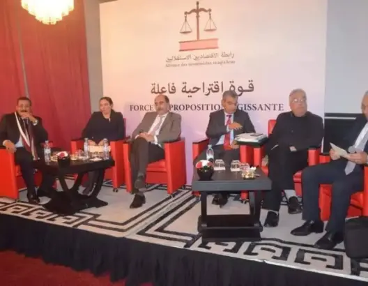 رابطة الاقتصاديين الاستقلاليين تنتقد مالية 2020 وتصفه بغير المتوازن (صور)