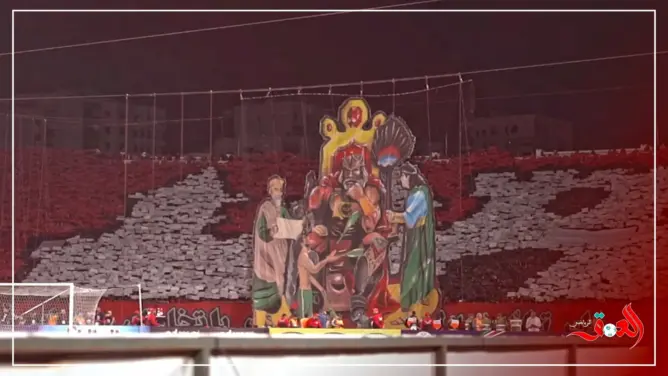 تيفو رهيب لجماهير الوداد أمام الرجاء في الديربي