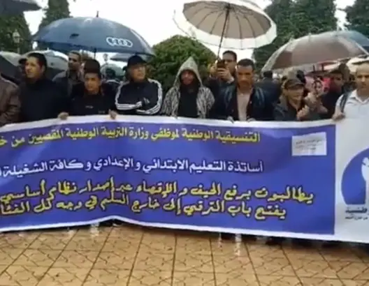 تنسيقية “خارج السلم” تعلن عن برنامجها الاحتجاجي