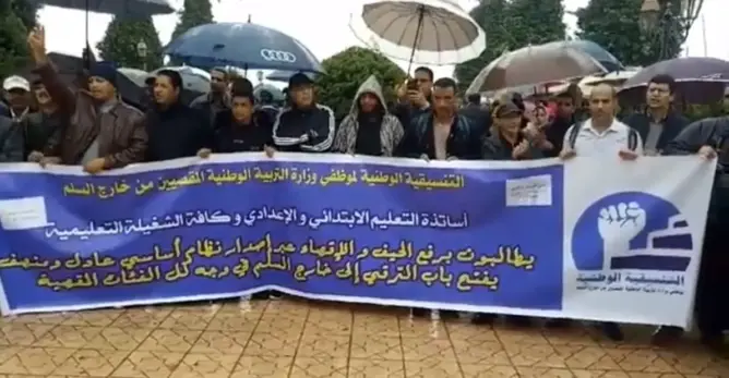 تنسيقية “خارج السلم” تعلن عن برنامجها الاحتجاجي