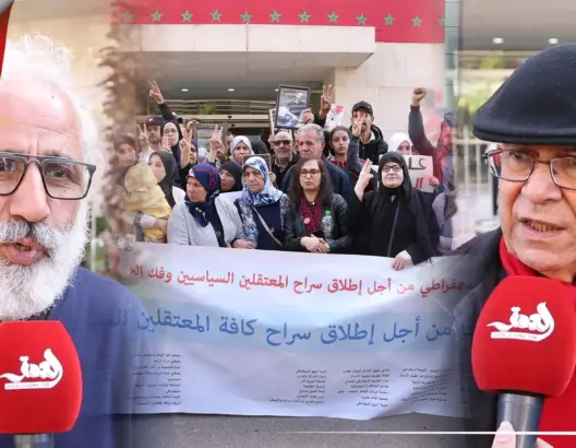 حقوقيون يردون على التامك.. ويطالبون بالإفراج عن معتقلي الريف (فيديو)