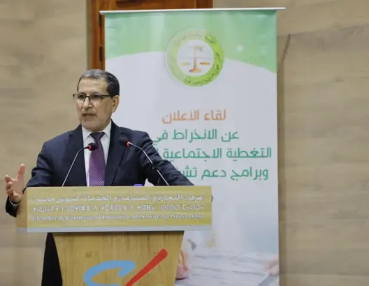 العثماني يشرف على الإطلاق الفعلي للتغطية الصحية للعدول