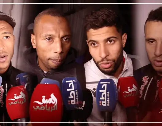 لاعبو الوداد يتحدثون عن الدعم الجماهيري(فيديو)