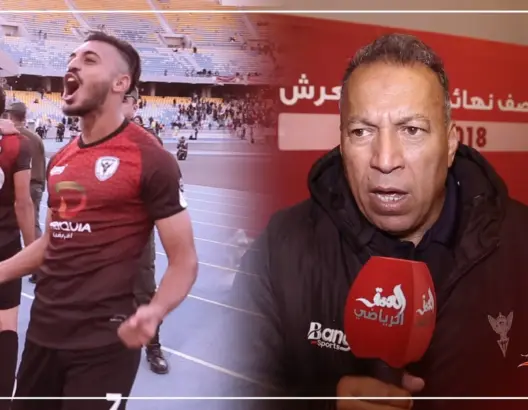 هذا ماقاله مدرب الاتحاد البيضاوي بعد التأهل لنهائي كأس العرش (فيديو)