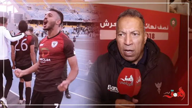 هذا ماقاله مدرب الاتحاد البيضاوي بعد التأهل لنهائي كأس العرش (فيديو)