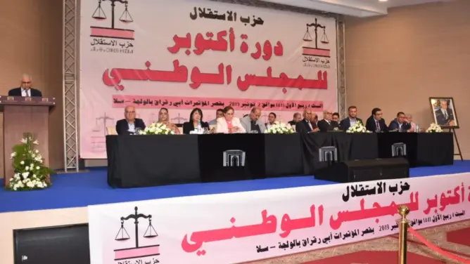 حزب الاستقلال يدعو لتقييم الدستور .. ومراجعة قانون الأحزاب
