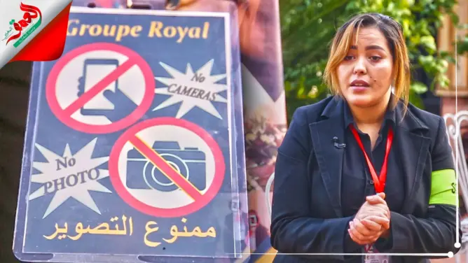 مُهمتها منع التصوير في الأعراس.. فرقة نسائية بتطوان تكشف طريقة عملها (فيديو)