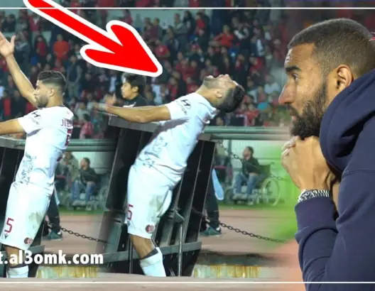 شاهد “الغرينتا” الحداد وجبران بعد تلقيه البطاقة الحمراء (فيديو)